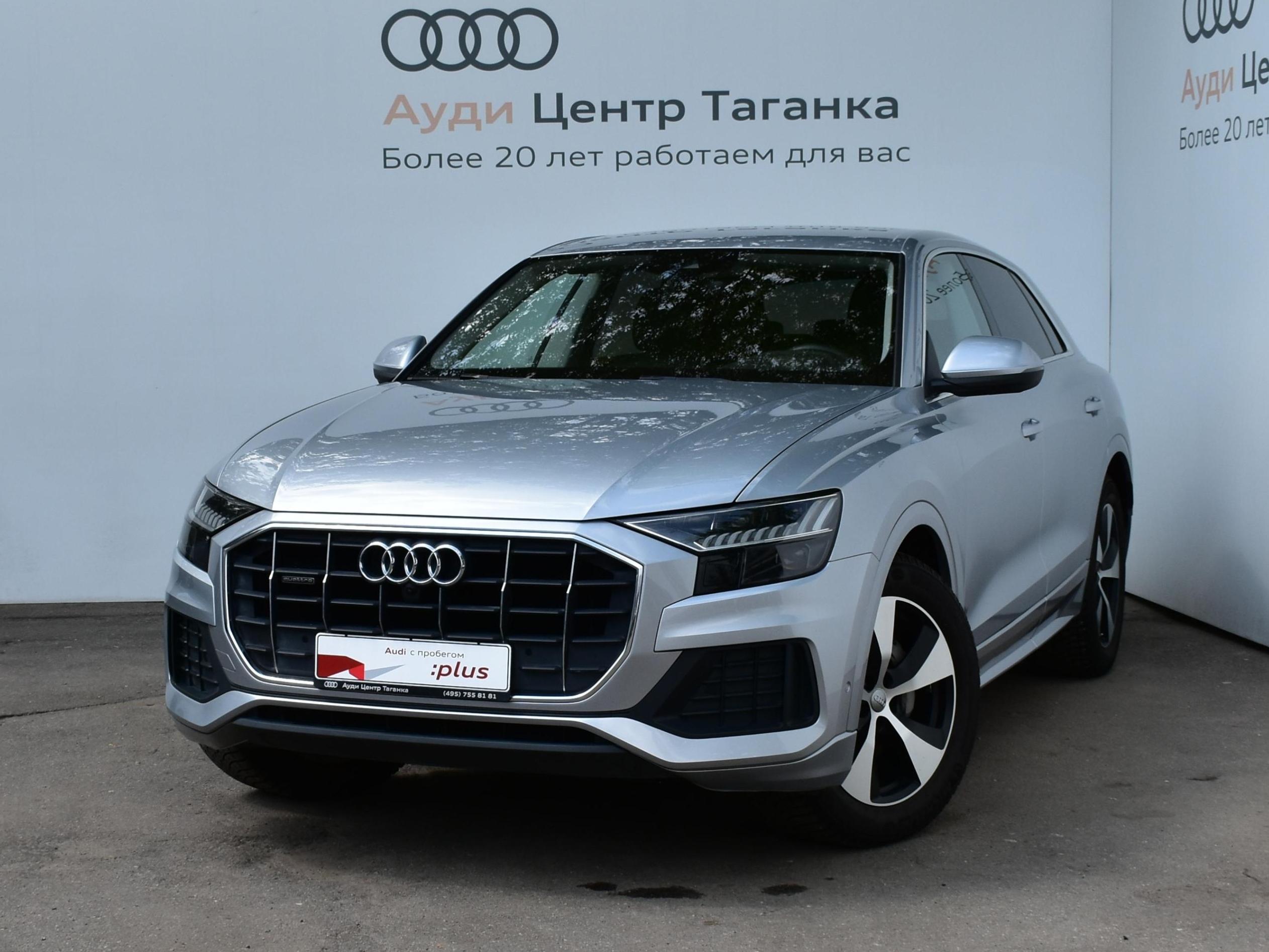 Автомобиль