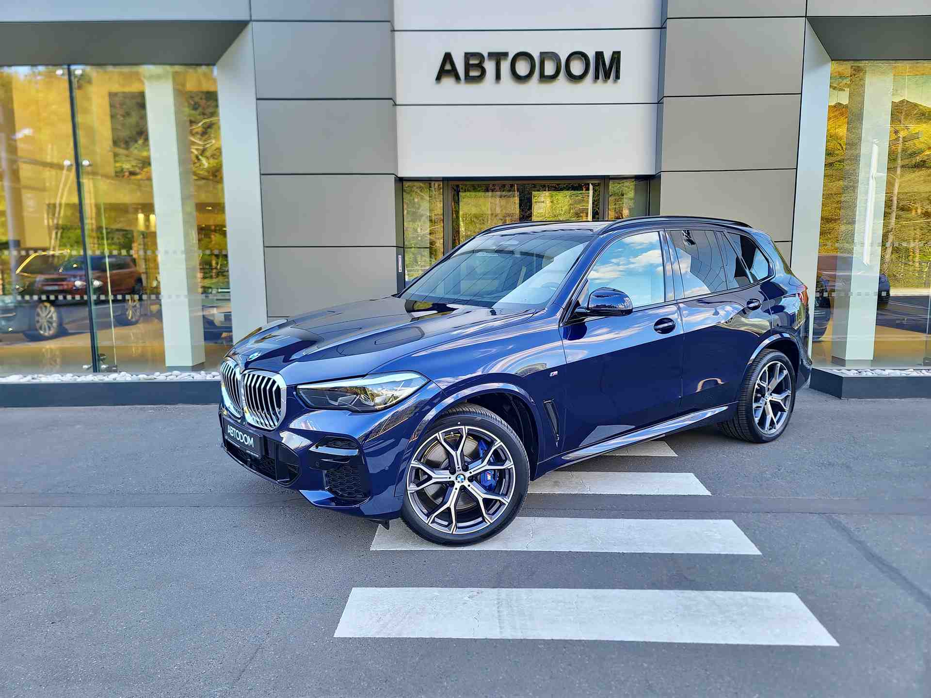 Автодом официальный дилер bmw