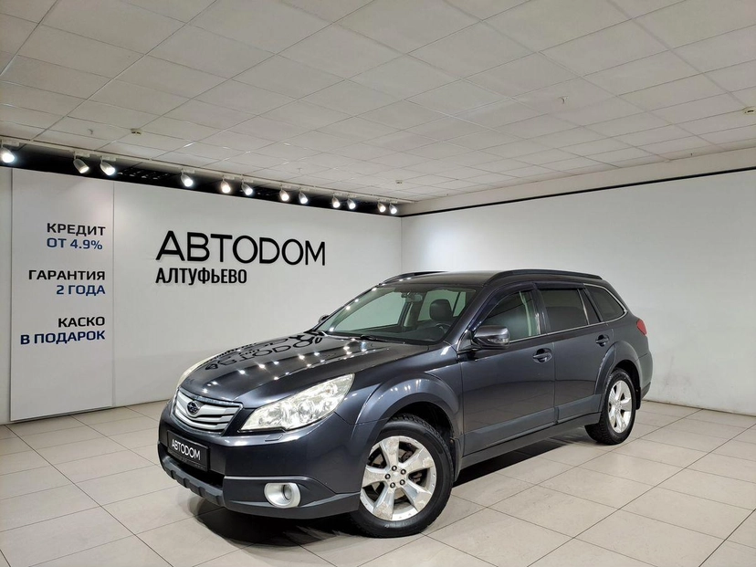 Автомобиль Subaru Outback IV поколение 2.5 CVT 4WD (167 л.с.) NA Серый 2010 с пробегом 235 054 км