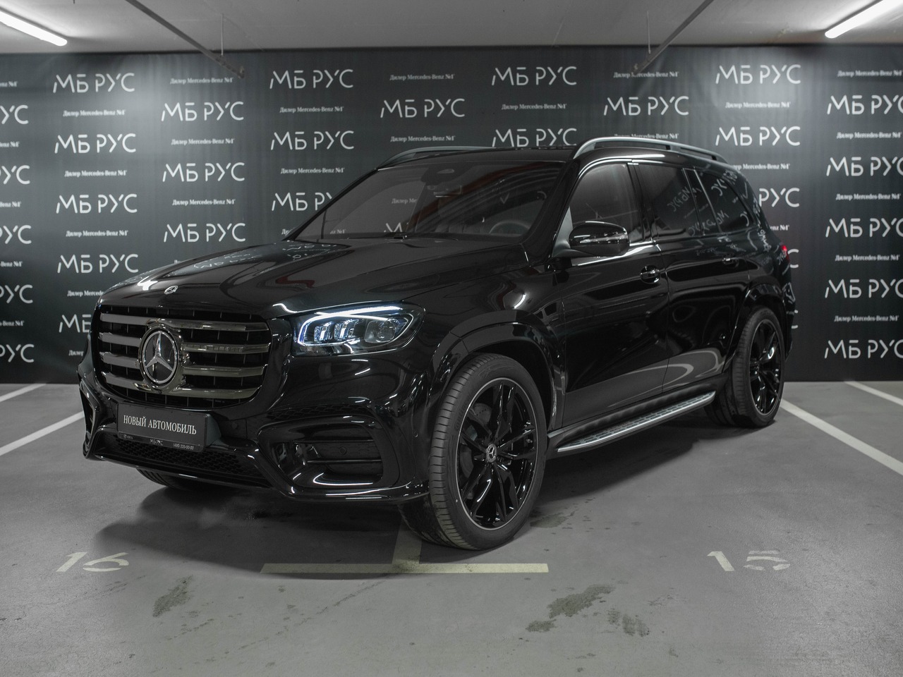 Mercedes-Benz GLS II (X167) [рестайлинг] 450 3.0d AT 4Matic (367 л.с.) Base Чёрный 2025 
