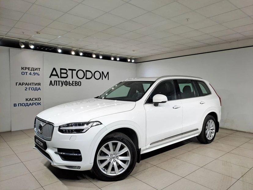 Volvo XC90 II поколение 2.0d AT 4WD (5 мест) (235 л.с.) Инскрипшн / inscription Белый 2018 с пробегом 148 004 км