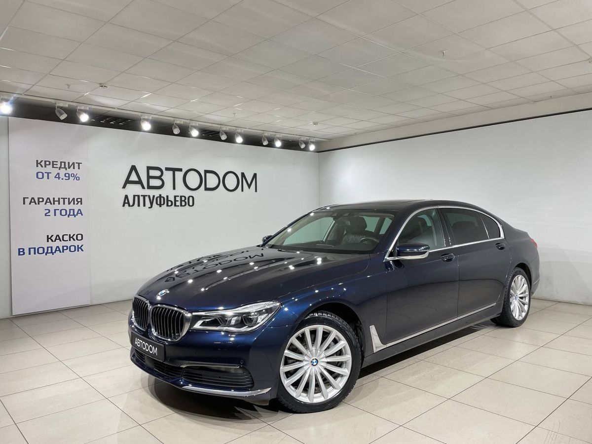 Автомобиль BMW 7 серии VI поколение (G11/G12) 730L 3.0d AT 4WD (249 л.с.) Base Синий 2017 с пробегом 175 351 км