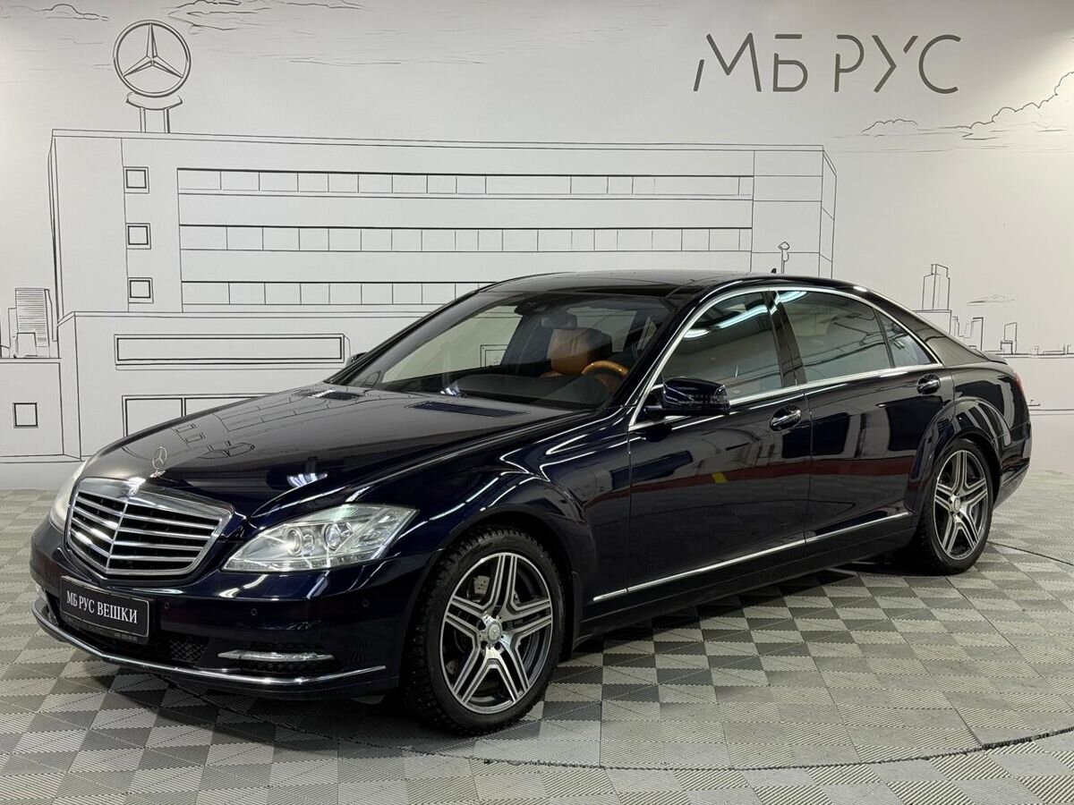 Автомобиль Mercedes-Benz S-Класс V (W221) [рестайлинг] 500 5.5 AT 4Matic (388 л.с.) Base Синий 2010 с пробегом 155 000 км