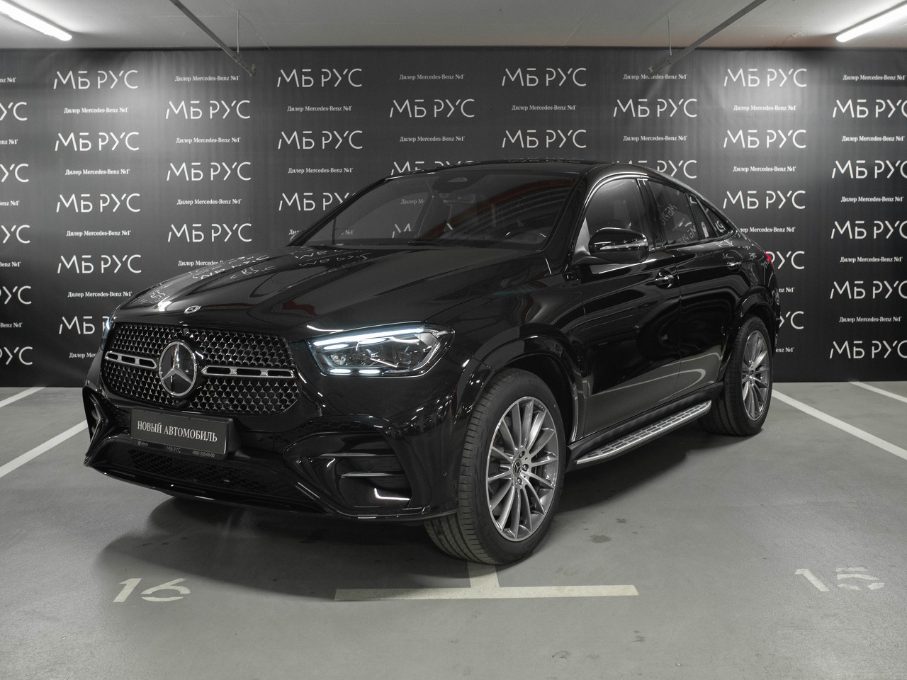 Mercedes-Benz GLE coupe II (C167) [рестайлинг] 3.0 AT 4Matic (380 л.с.) Base Чёрный 2025 