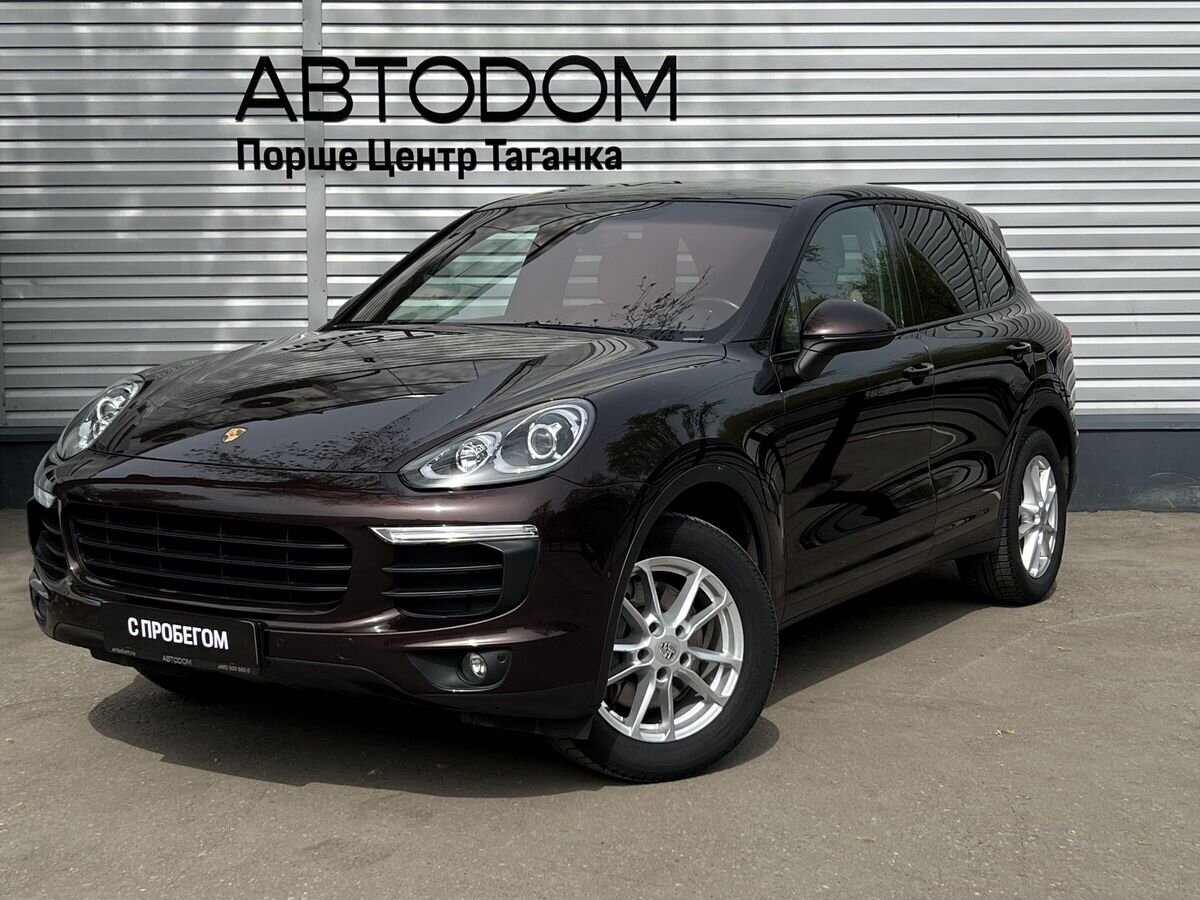 Купить Porsche Cayenne 2016, 3.6 AT 4WD (300 л.с.) Коричневый с пробегом  117743 км / 5724119 по цене от 4 245 000 руб в АВТОДОМ - официальный дилер  в Москве