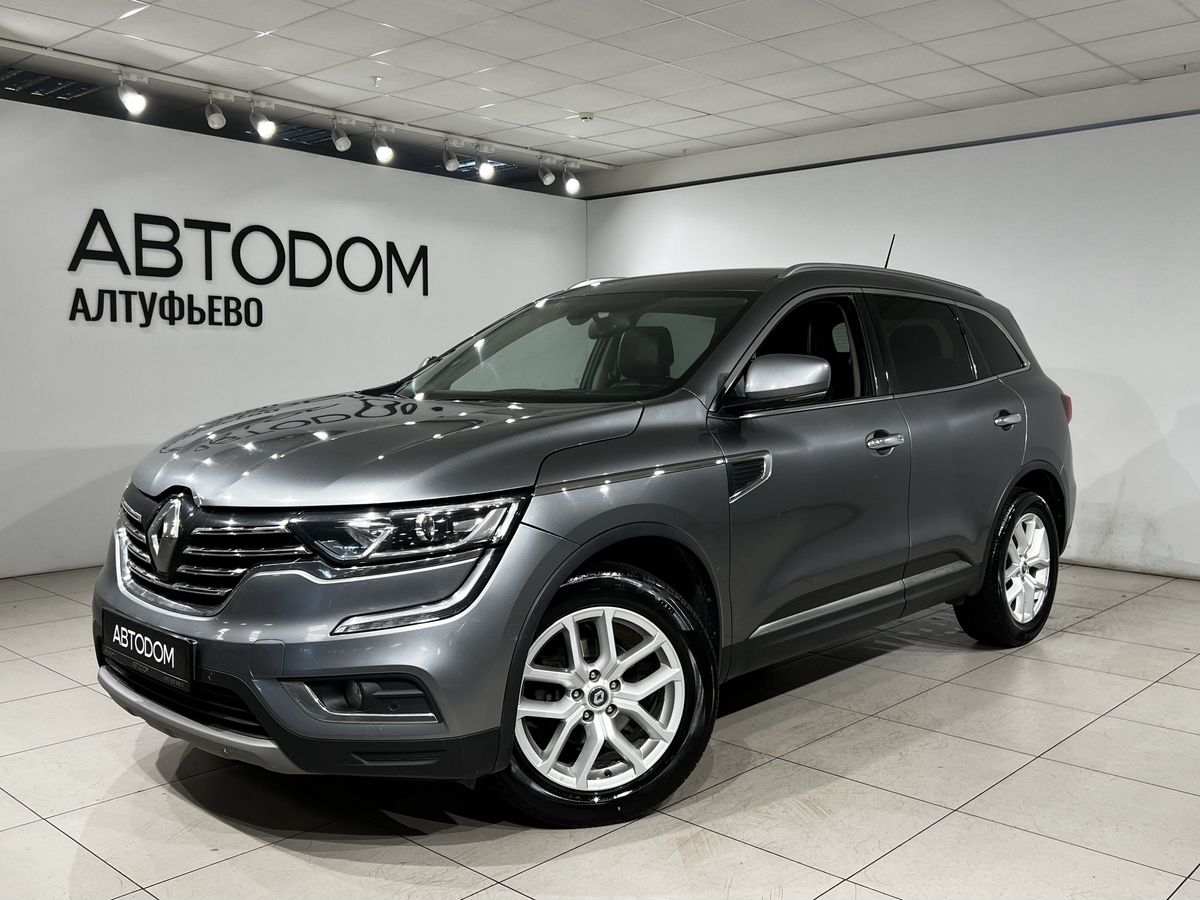 Renault Koleos II поколение 2.0 CVT 4WD (144 л.с.) Executive Серый 2017 с пробегом 151 747 км