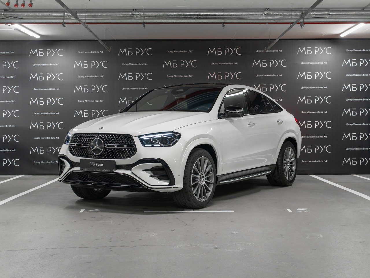 Mercedes-Benz GLE coupe II (C167) [2-й рестайлинг] 3.0 AT 4Matic (381 л.с.) GLE 450 4MATIC Белый 2026 