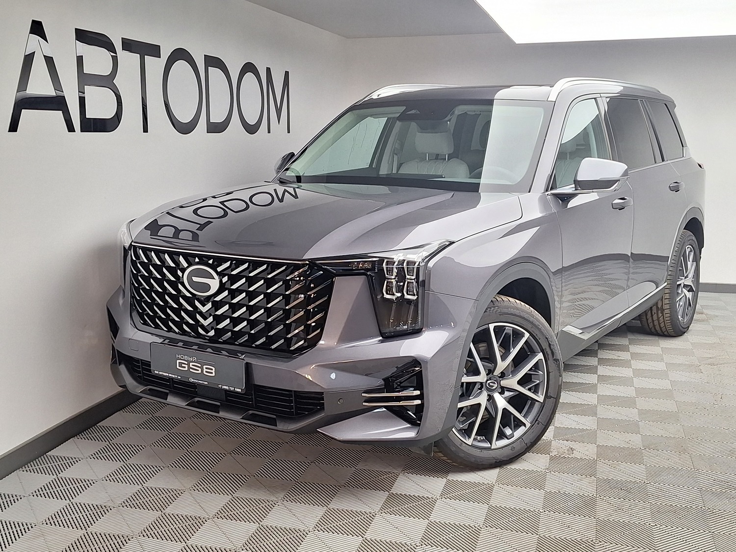 Автомобиль GAC GS8 II поколение 2.0 AT 4WD (231 л.с.) GT Серый 2025 