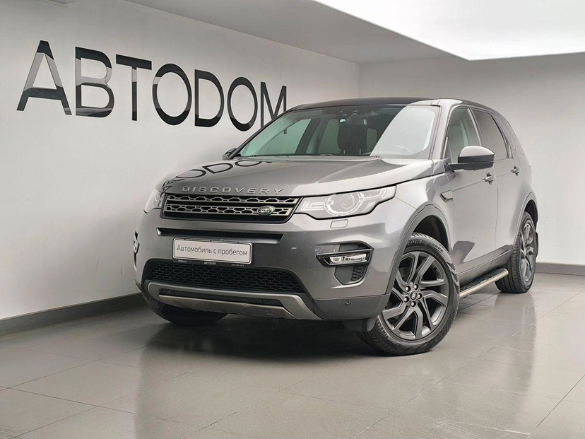 Автомобиль Land Rover Discovery Sport I поколение 2.0 AT 4WD (240 л.с.) Base Серый 2017 с пробегом 90 437 км