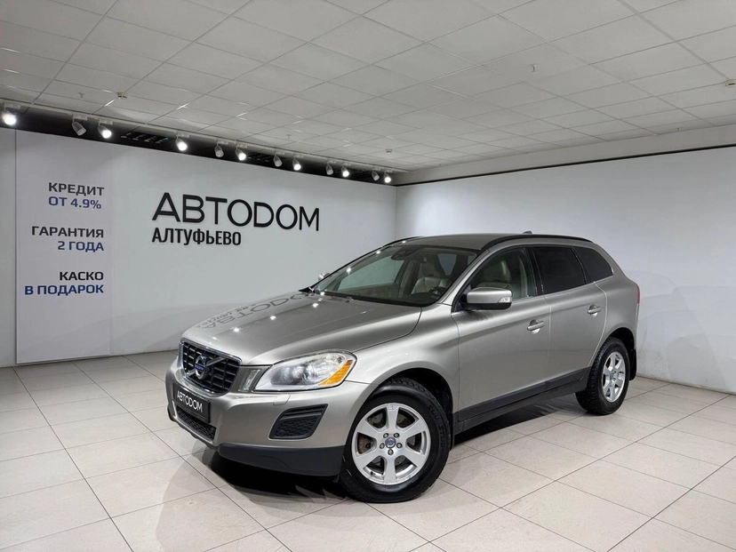 Автомобиль Volvo XC60 I поколение 2.0d AT (163 л.с.) Base Бежевый 2011 с пробегом 163 162 км