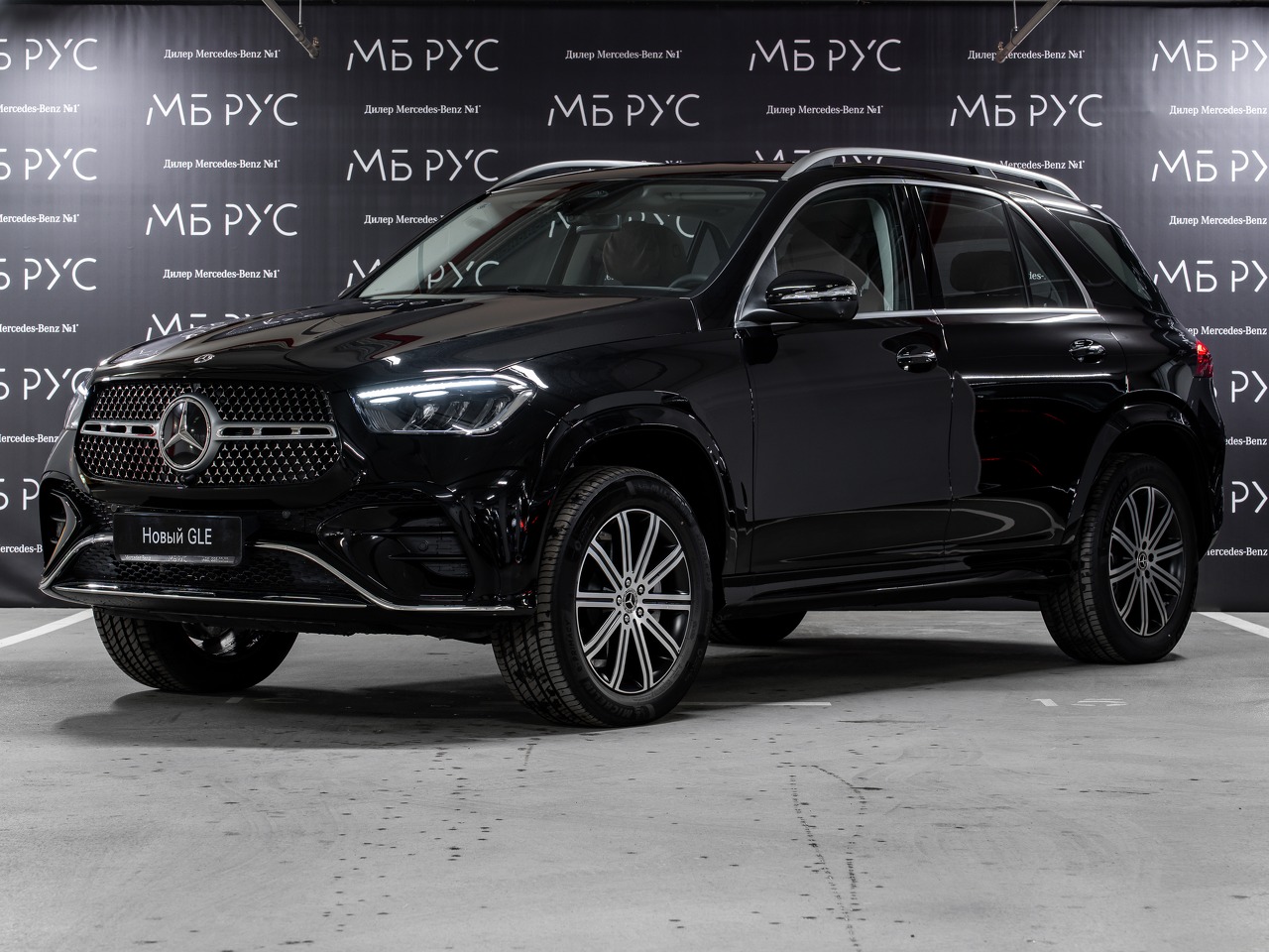 Автомобиль Mercedes-Benz GLE II (V167) [рестайлинг] 2.0 AT 4Matic (258 л.с.) Base Чёрный 2025 