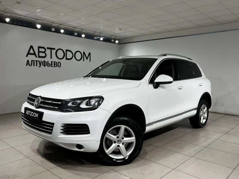 Volkswagen Touareg II поколение 3.6 AT 4WD (249 л.с.) Base Белый 2013 с пробегом 203 587 км