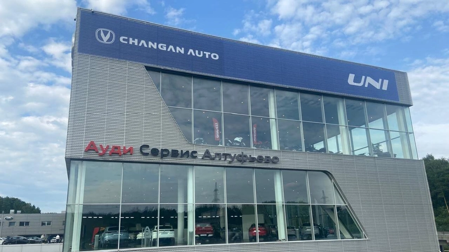 изображение дилерского центра