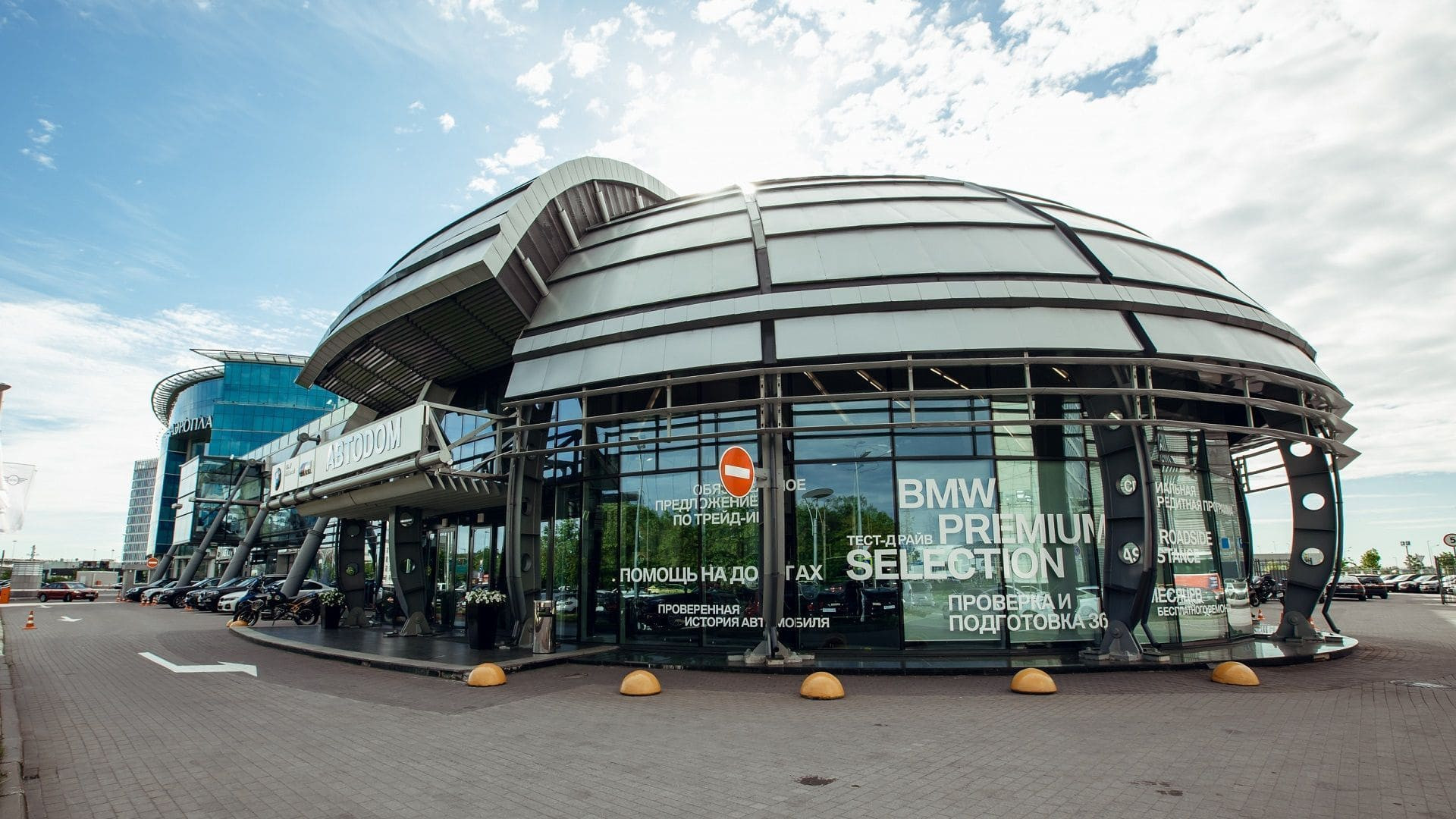 изображение дилерского центра