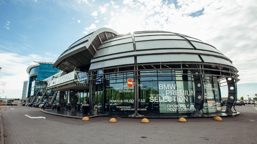 изображение дилерского центра