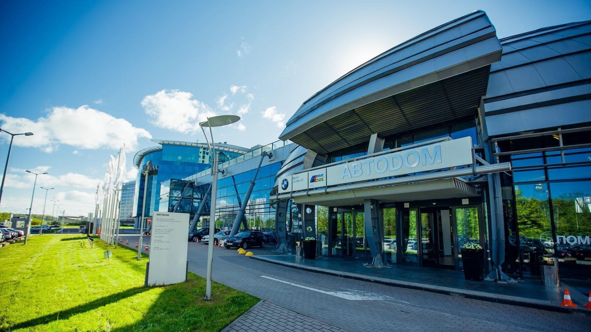 изображение дилерского центра