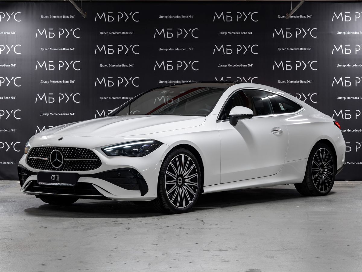 Автомобиль Mercedes-Benz CLE I поколение 3.0 AT 4Matic (381 л.с.) Base Белый 2025 с пробегом 5 270 км