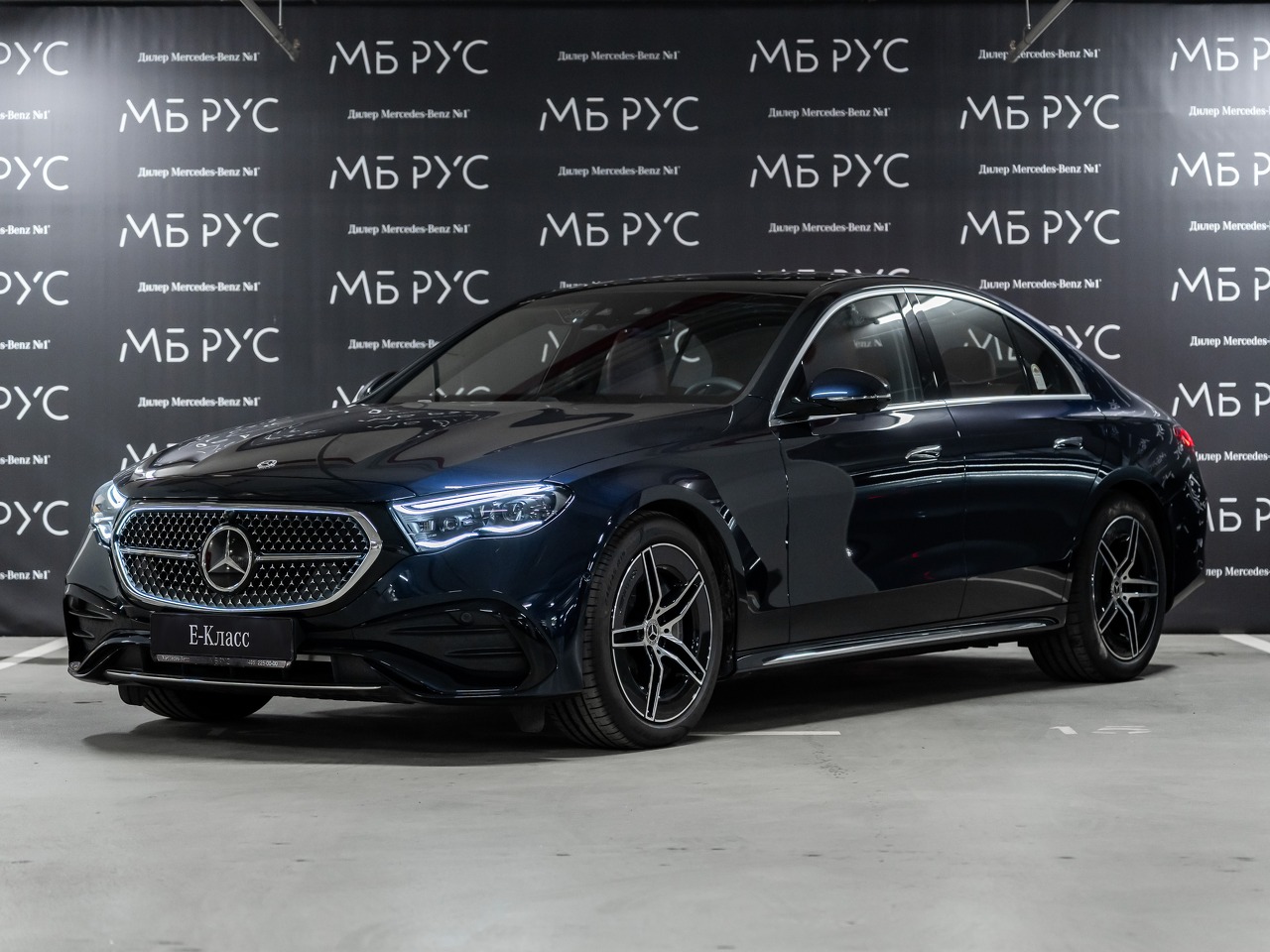 Автомобиль Mercedes-Benz E-Класс VI поколение (W214/S214) 2.0 AT 4Matic (258 л.с.) Exclusive Синий 2025 