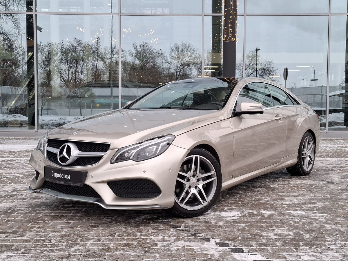 Автомобиль Mercedes-Benz E-Класс IV (W212/S212/C207) [рестайлинг] 200 2.0 AT (184 л.с.) Особая серия Бежевый 2015 с пробегом 87 484 км