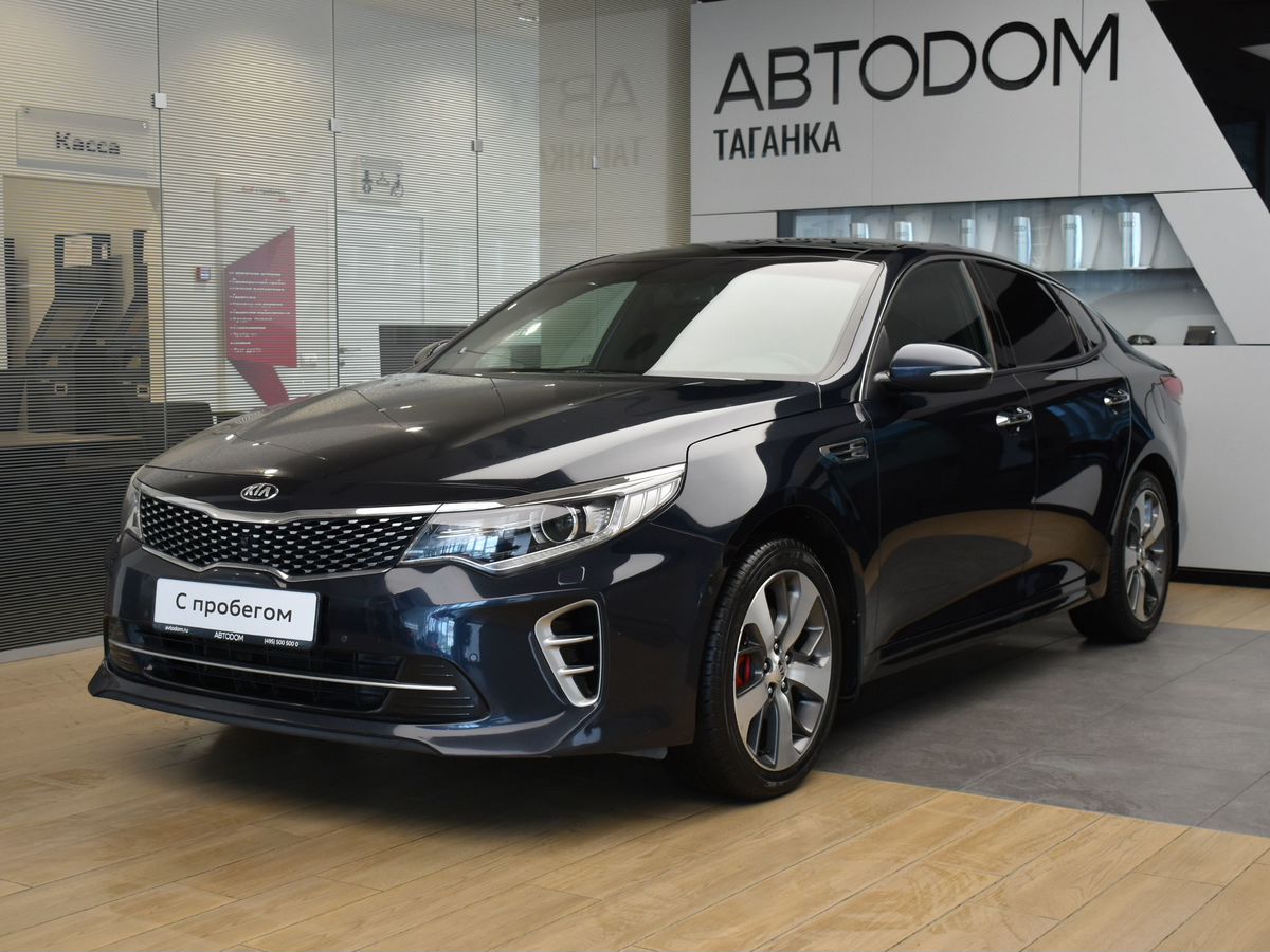 Kia Optima IV поколение 2.0 AT (245 л.с.) GT Серый 2016 с пробегом 105 000 км