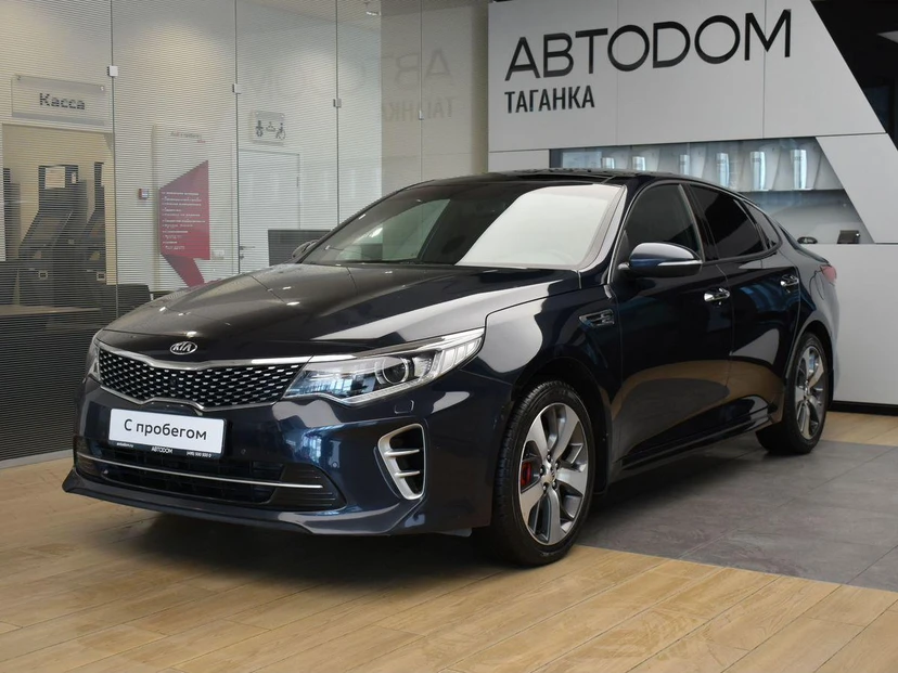 Kia Optima IV поколение 2.0 AT (245 л.с.) GT Серый 2016 с пробегом 105 000 км