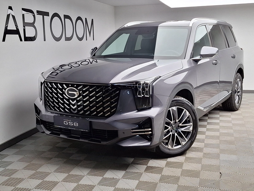 Автомобиль GAC GS8 II поколение 2.0 AT 4WD (231 л.с.) GT Серый 2025