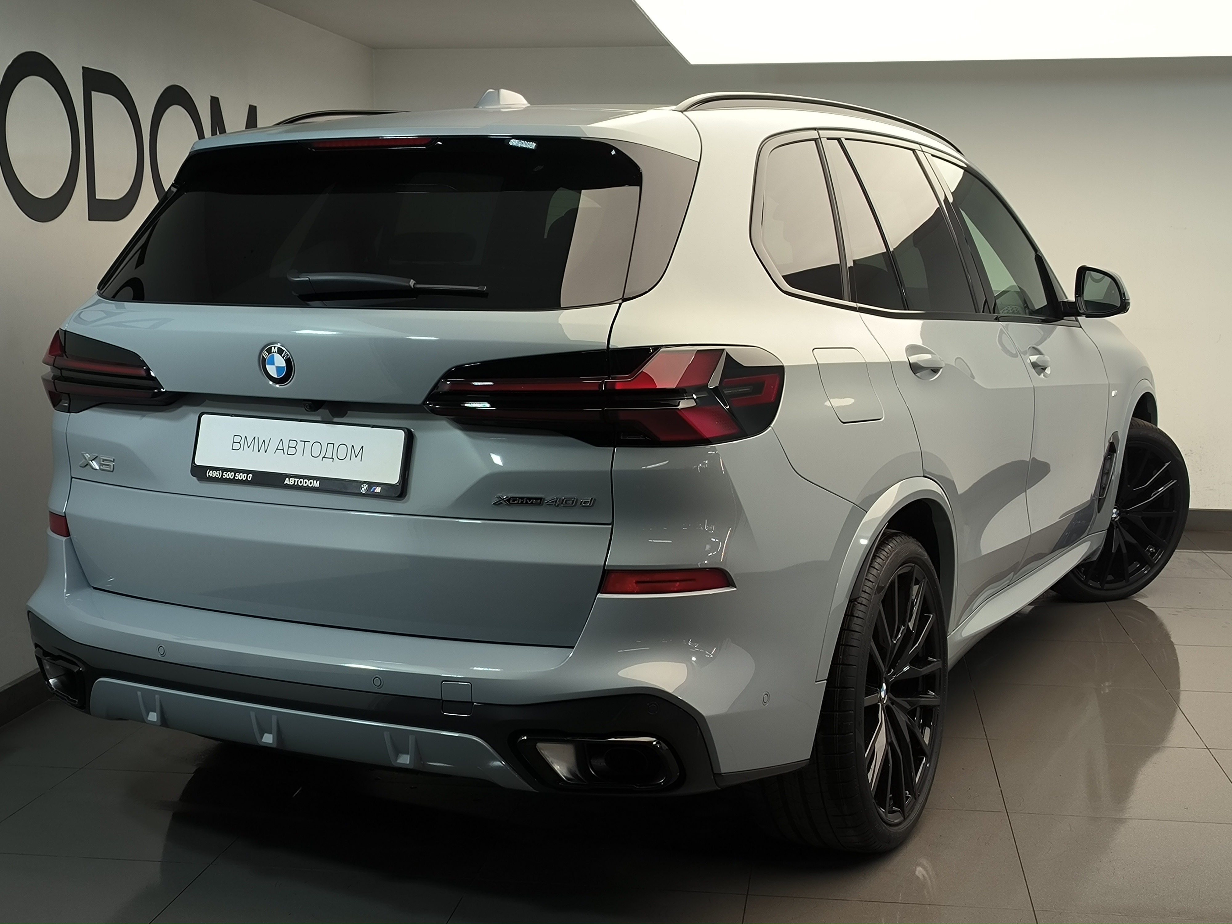 BMW X5 IV (G05) [рестайлинг] 3.0d AT 4WD (352 л.с.) xDrive40d Серый 2025 
