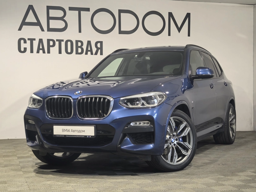 Автомобиль BMW X3 III поколение (G01) 2.0 AT 4WD (249 л.с.) M Sport Синий 2018 с пробегом 81 000 км