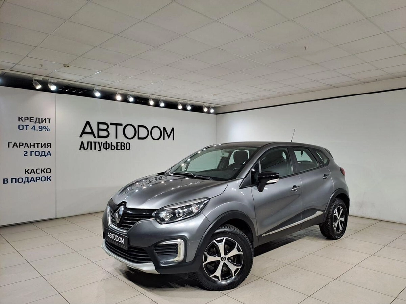 Автомобиль Renault Kaptur I поколение 1.6 CVT (114 л.с.) Life Серый 2017 с пробегом 178 056 км