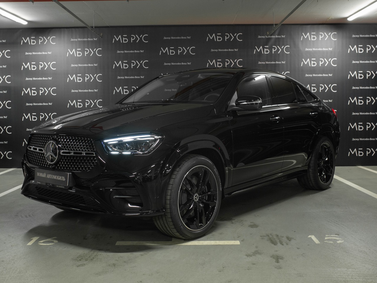 Автомобиль Mercedes-Benz GLE coupe II (C167) [рестайлинг] 3.0d AT 4Matic (367 л.с.) 450 d 4MATIC Чёрный 2025 