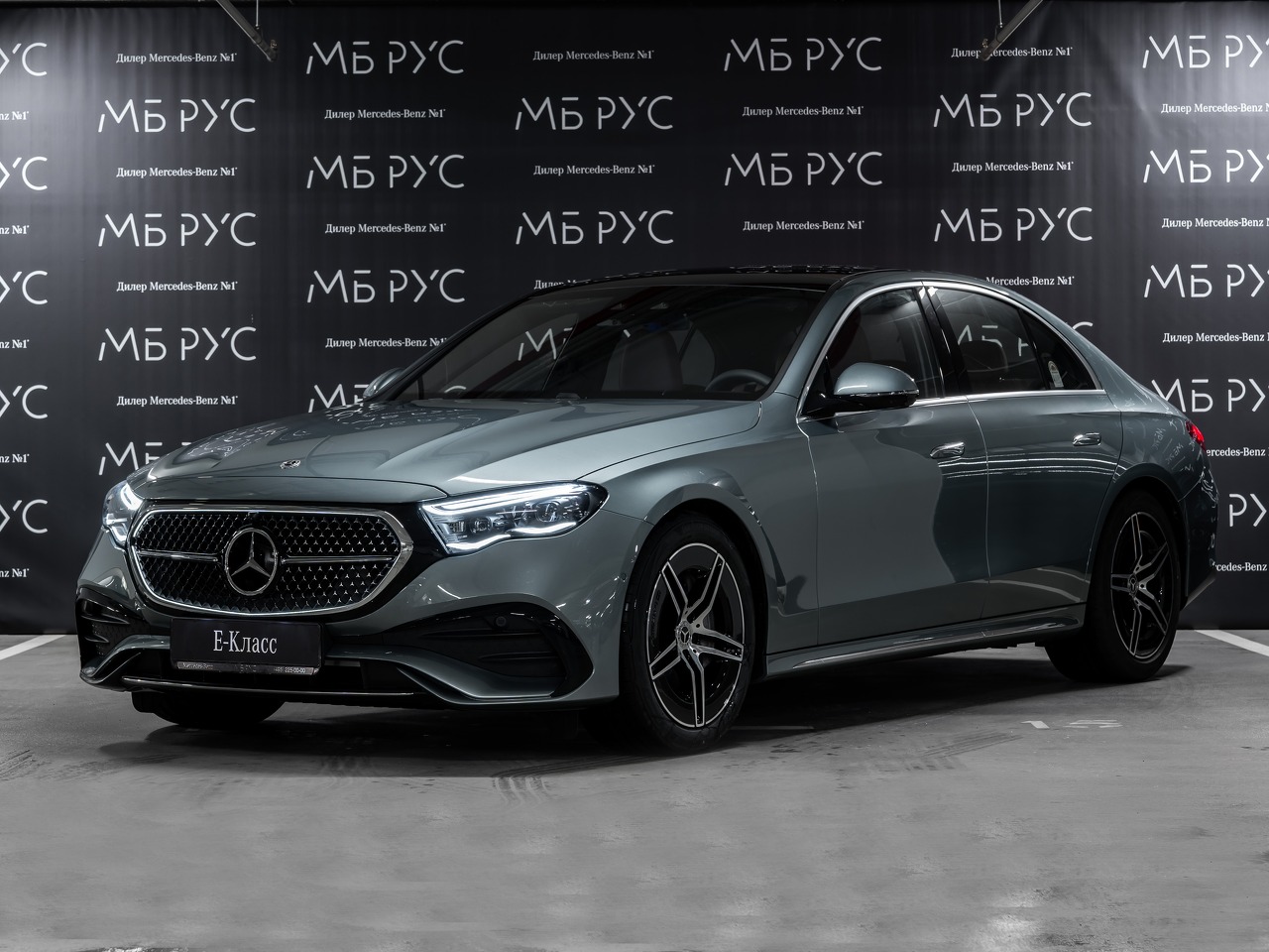 Автомобиль Mercedes-Benz E-Класс VI поколение (W214/S214) 2.0 AT 4Matic (258 л.с.) Exclusive Серый 2025 
