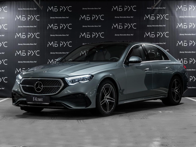 Автомобиль Mercedes-Benz E-Класс VI поколение (W214/S214) 2.0 AT 4Matic (258 л.с.) Exclusive Серый 2025