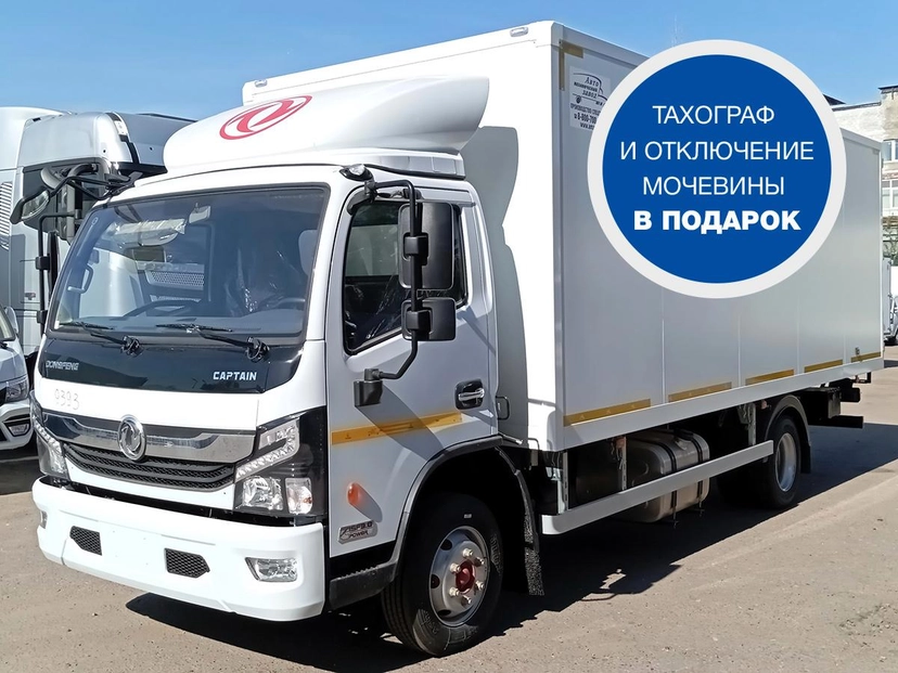 undefined DongFeng C80 I поколение C80L 3.8d MT (152 л.с.) Base Белый 2024