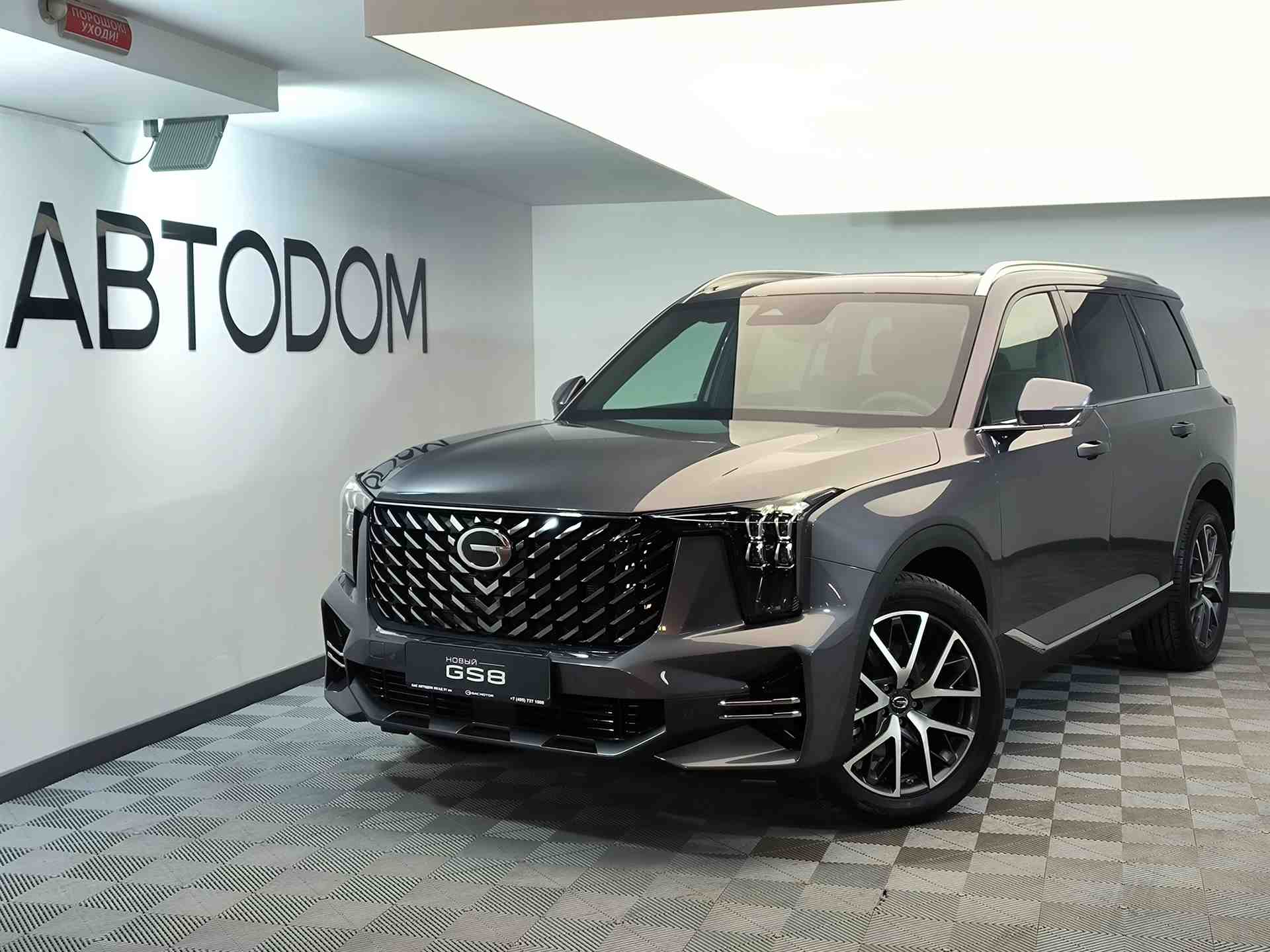 Автомобиль GAC GS8 II поколение 2.0 AT 4WD (231 л.с.) GX Premium Серый 2025 