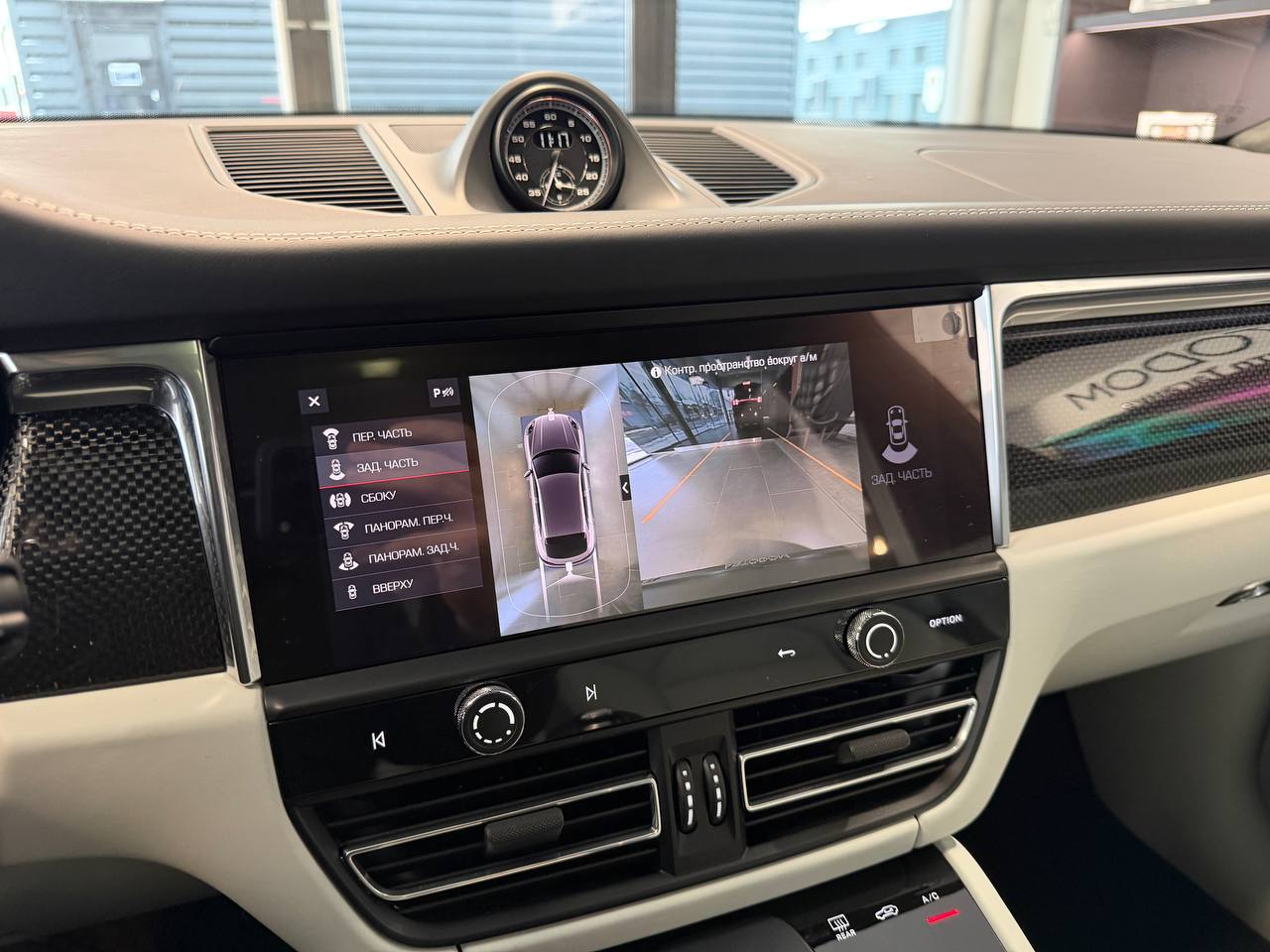 Автомобиль Porsche Macan I [2-й рестайлинг] 2.0 AMT 4WD (265 л.с.) T Красный  