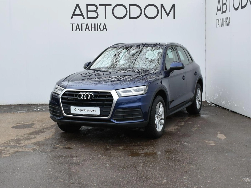Автомобиль Audi Q5 II поколение (FY) 2.0 AMT 4WD (249 л.с.) 45 TFSI quattro S tronic Синий 2017 с пробегом 92 900 км