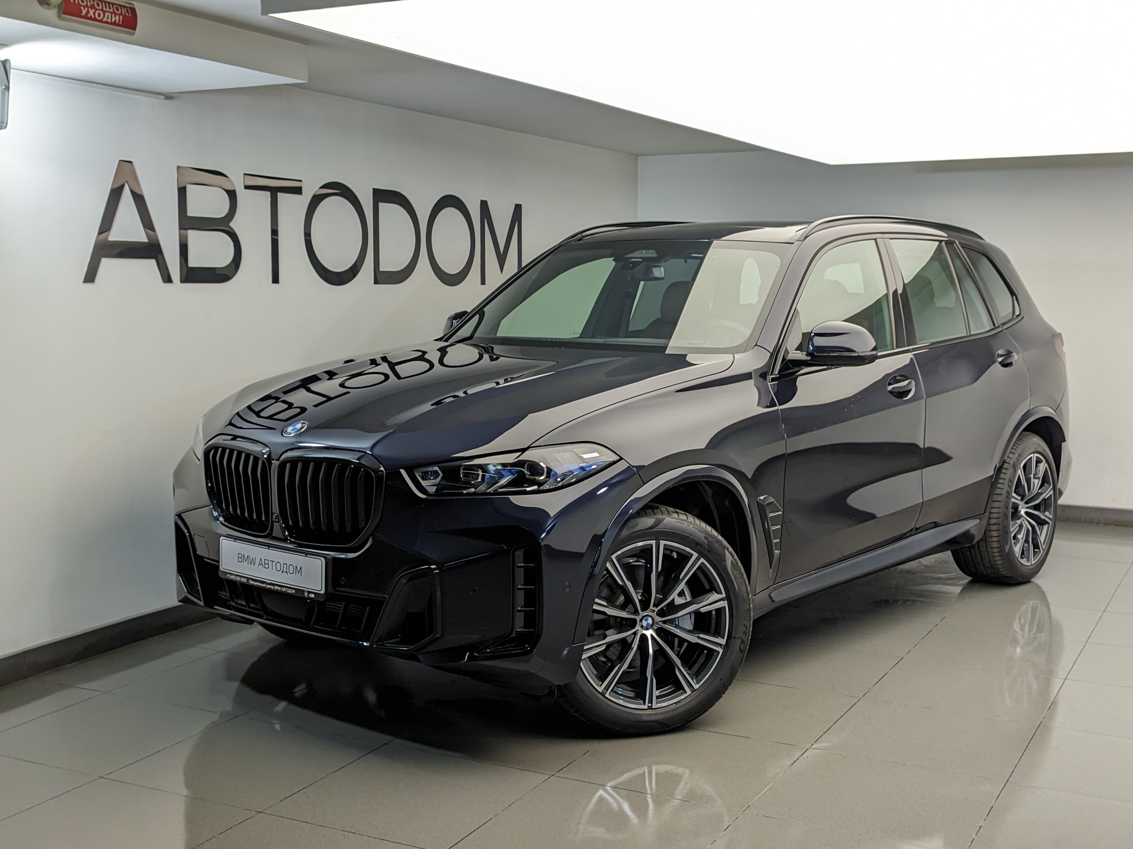 BMW X5 IV (G05) [рестайлинг] 3.0 AT 4WD (381 л.с.) xDrive40i Чёрный 2025 