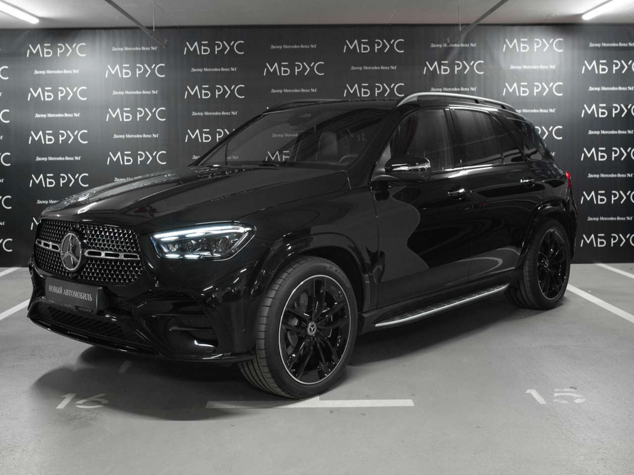 Автомобиль Mercedes-Benz GLE II (V167) [рестайлинг] 450 3.0d AT 4Matic (367 л.с.) Base Чёрный 2025 