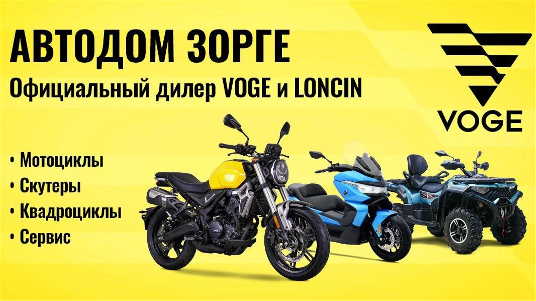 Дилерский центр