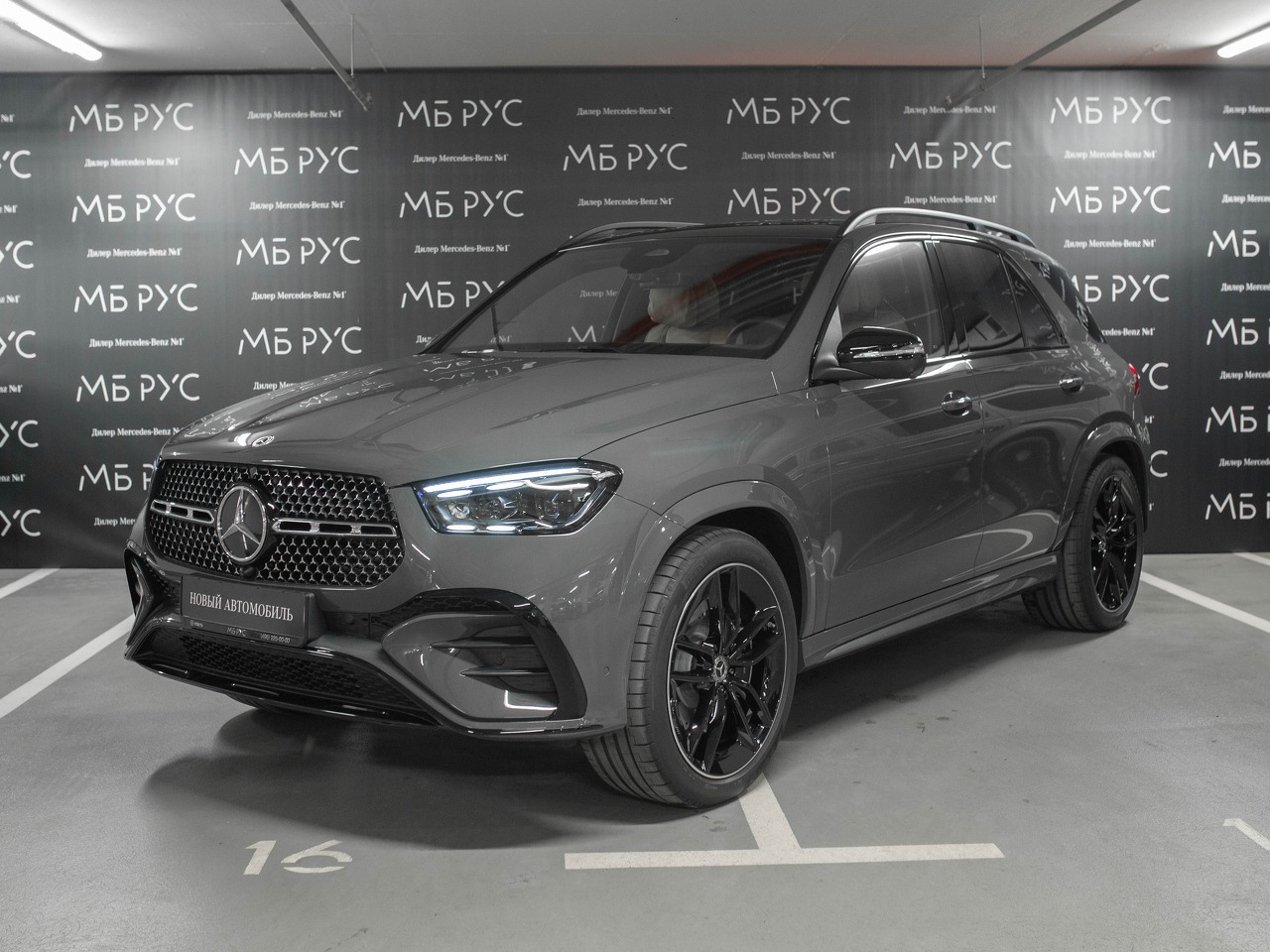 Mercedes-Benz GLE II (V167) [рестайлинг] 450 3.0d AT 4Matic (367 л.с.) Base Серый 2025 