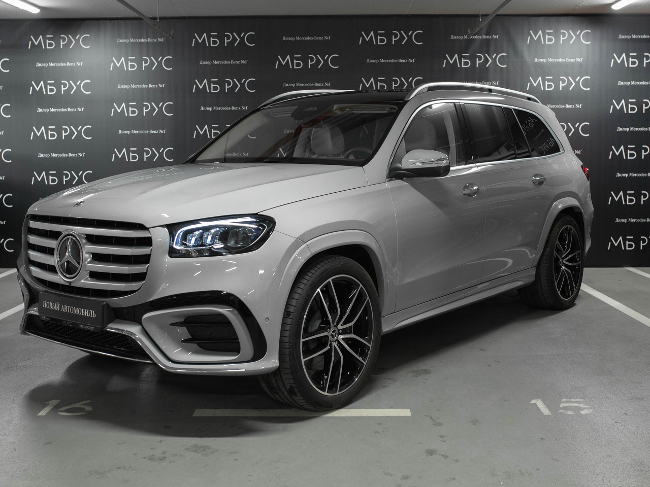Mercedes-Benz GLS II (X167) [рестайлинг] 450 3.0d AT 4Matic (367 л.с.) Base Серый 2025 