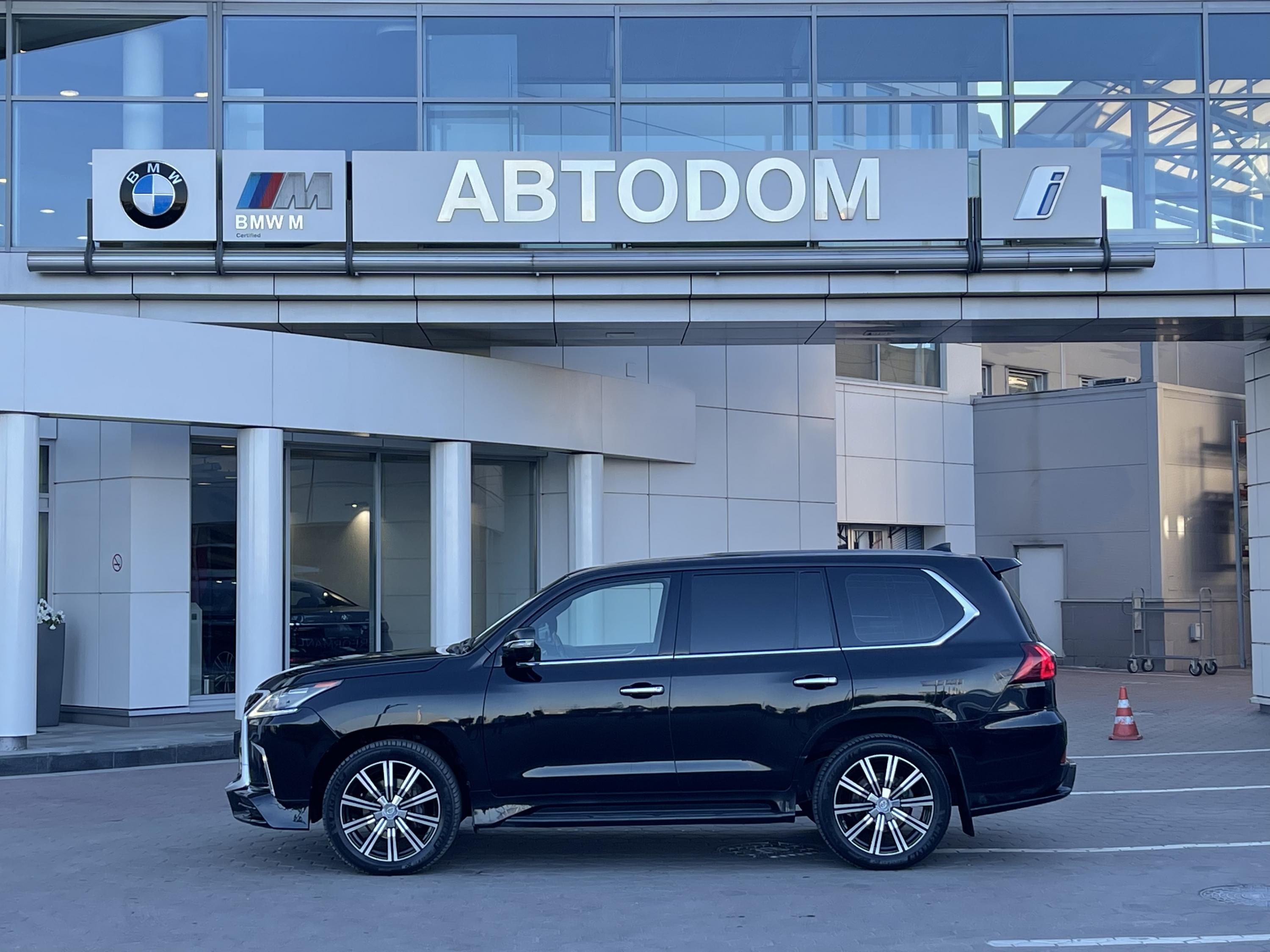Автомобиль