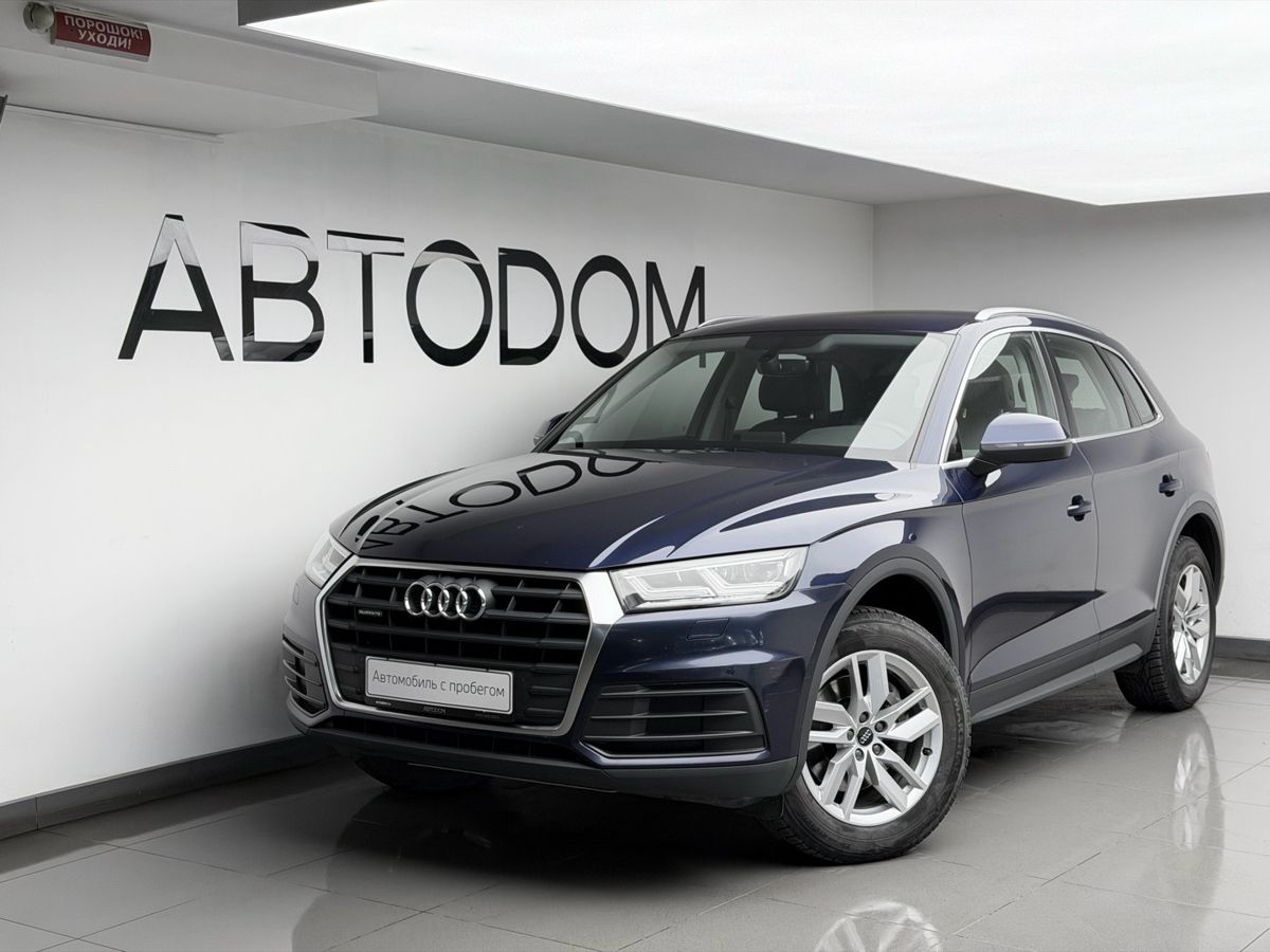 Audi Q5 II поколение (FY) 2.0 AMT 4WD (249 л.с.) Advance Синий 2018 с пробегом 70 861 км