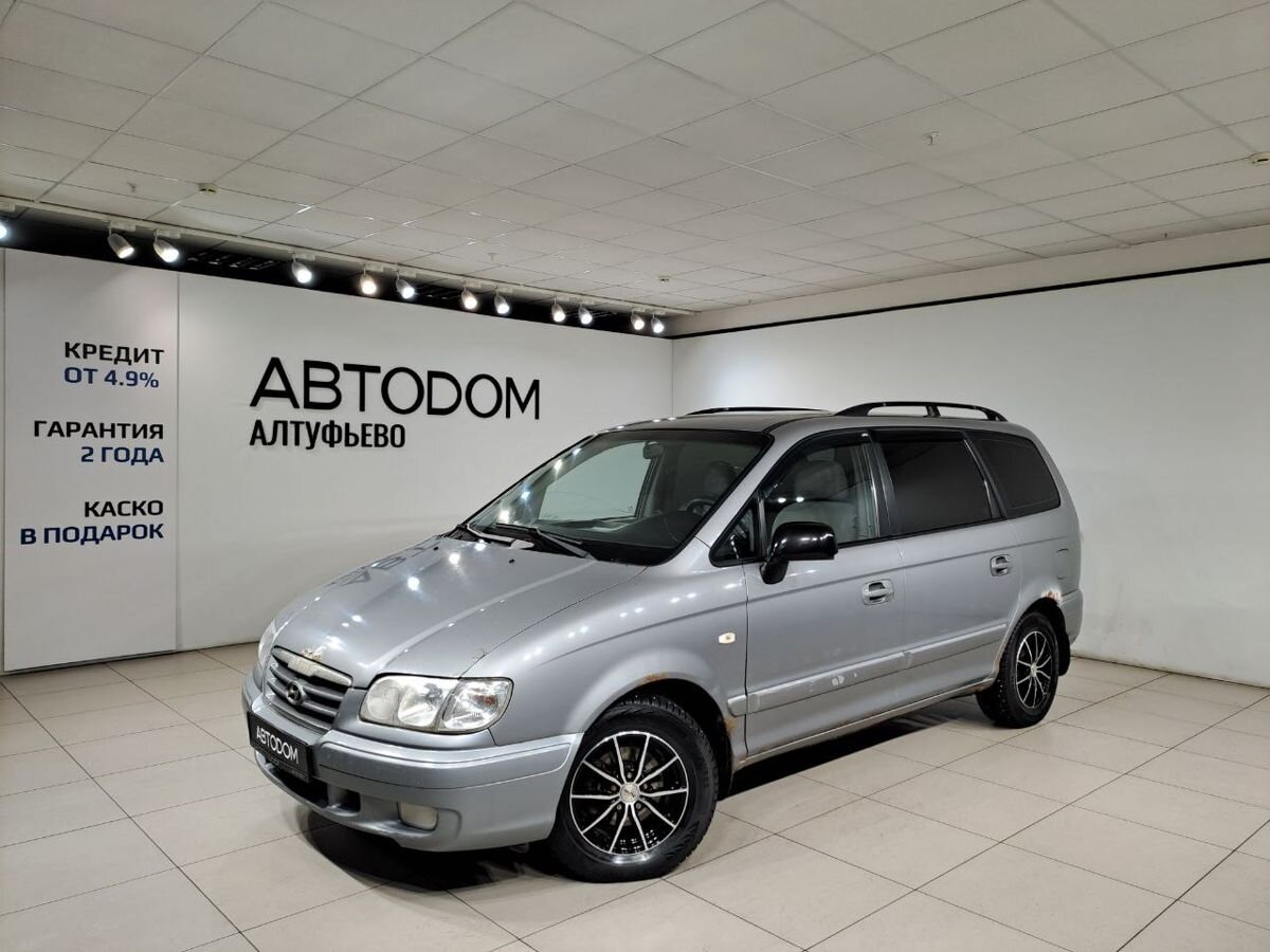 Автомобиль Hyundai Trajet I [рестайлинг] 2.0 AT (140 л.с.) Base Серебристый 2005 с пробегом 338 805 км