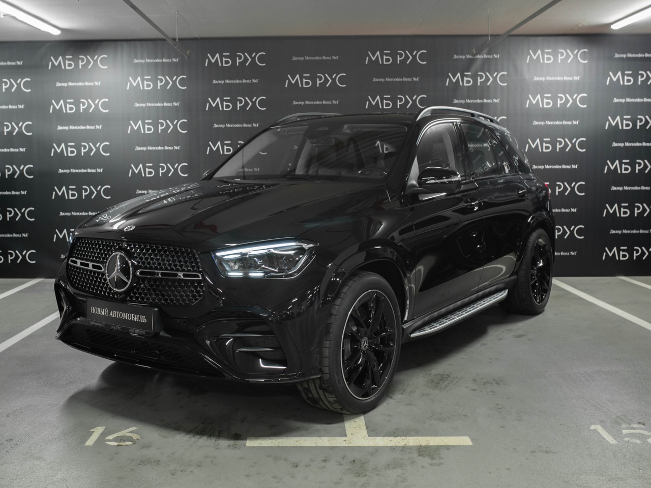 Mercedes-Benz GLE II (V167) [рестайлинг] 450 3.0 AT 4Matic (381 л.с.) Base Чёрный 2025 