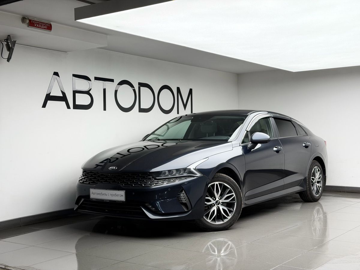 Kia K5 III поколение 2.5 AT (194 л.с.) Prestige (2020-2021) Синий 2020 с пробегом 59 722 км