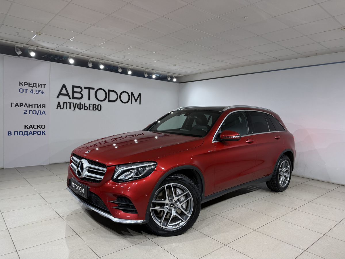 Автомобиль Mercedes-Benz GLC I поколение (X253) 250 2.0 AT 4Matic (211 л.с.) Особая серия Красный 2017 с пробегом 94 705 км