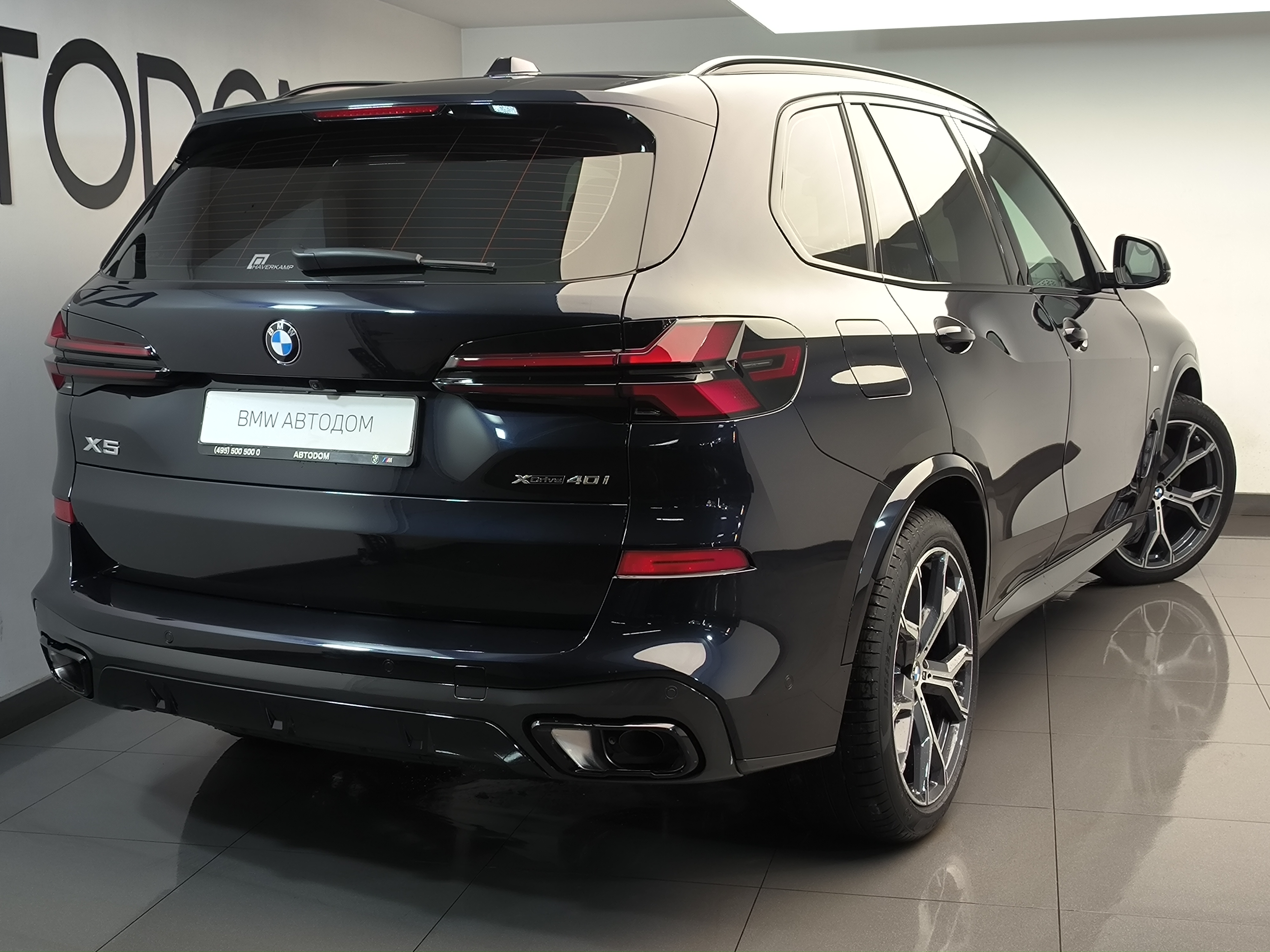 Автомобиль BMW X5 IV (G05) [рестайлинг] 3.0 AT 4WD (381 л.с.) Base Синий 2025 