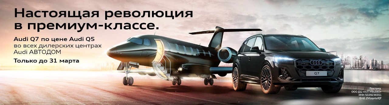 Главное изображение